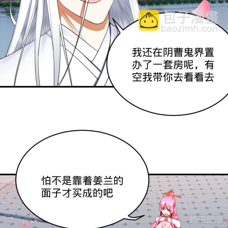210回 实心铁木的反甲45