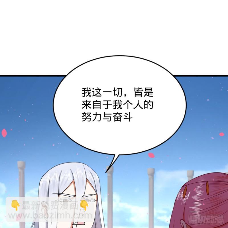 210回 实心铁木的反甲47