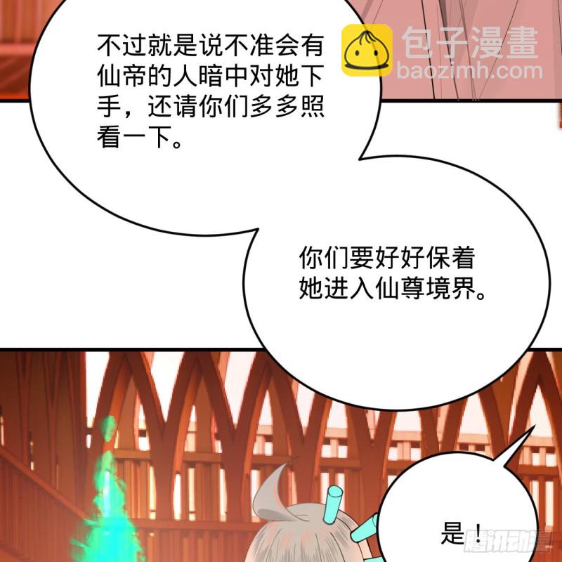 210回 实心铁木的反甲5