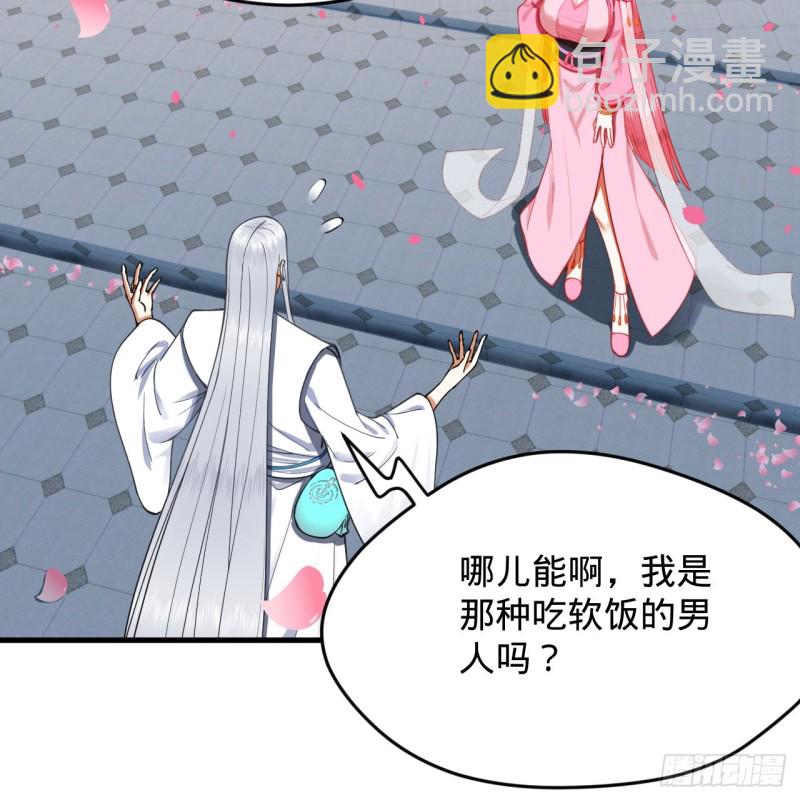 210回 实心铁木的反甲50