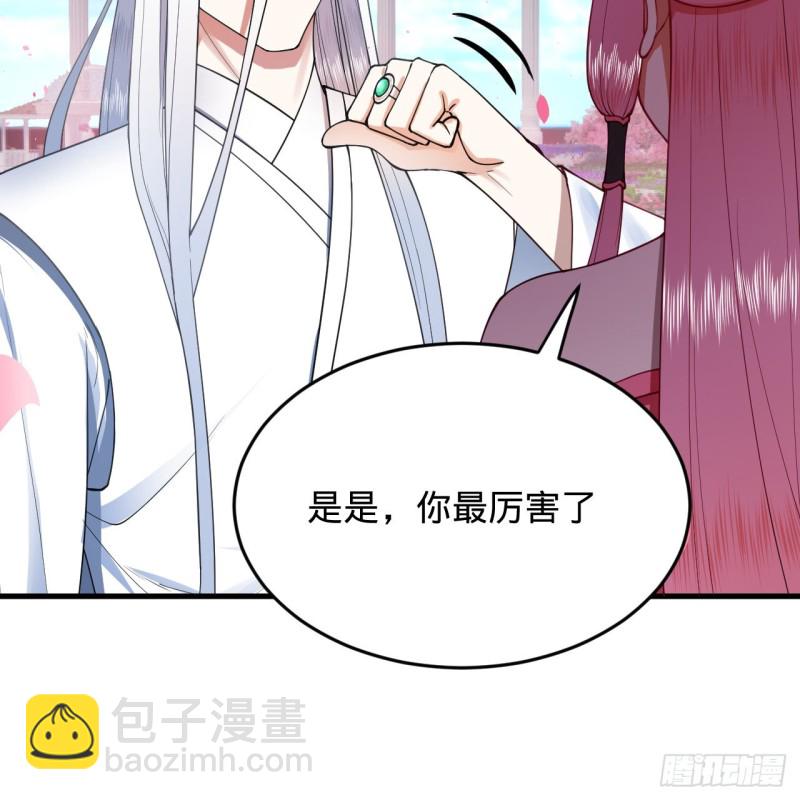 210回 实心铁木的反甲52