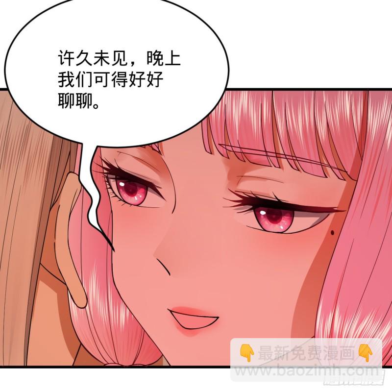 210回 实心铁木的反甲54