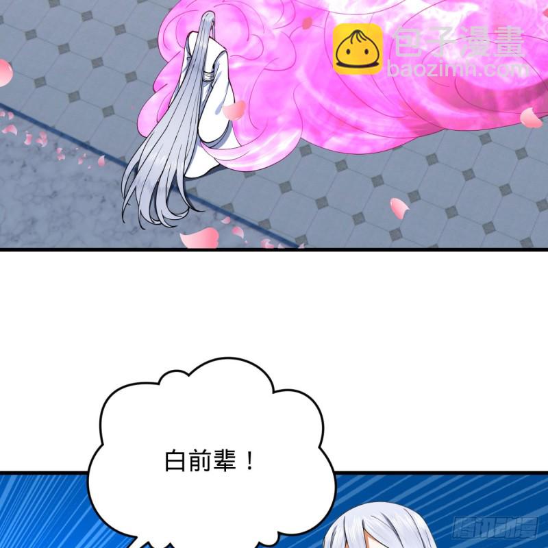 210回 实心铁木的反甲56