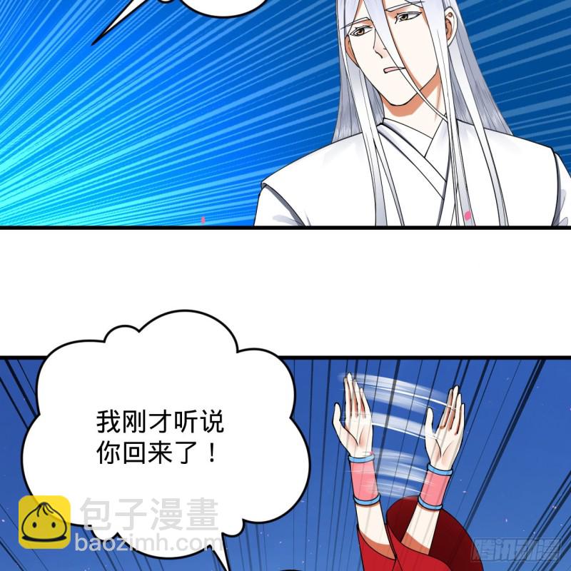 210回 实心铁木的反甲57