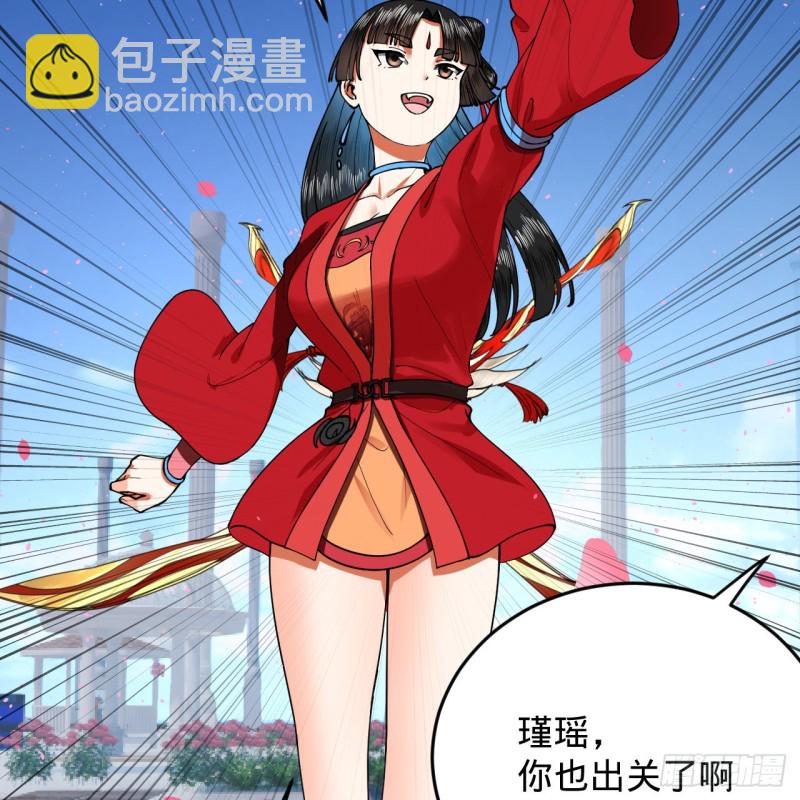 210回 实心铁木的反甲58