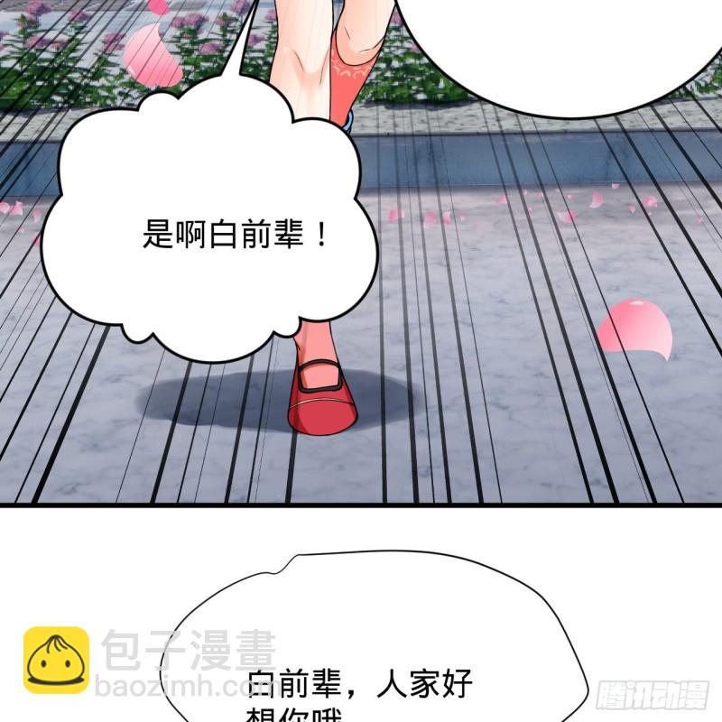 210回 实心铁木的反甲59