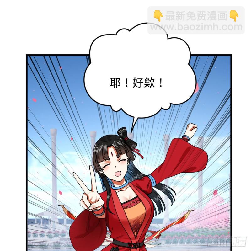 210回 实心铁木的反甲61