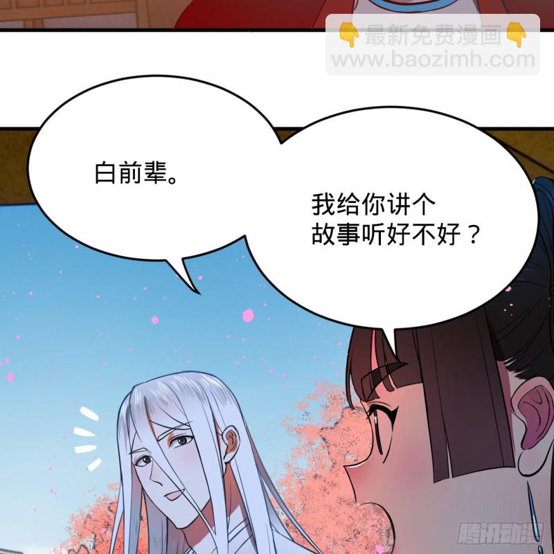 210回 实心铁木的反甲66