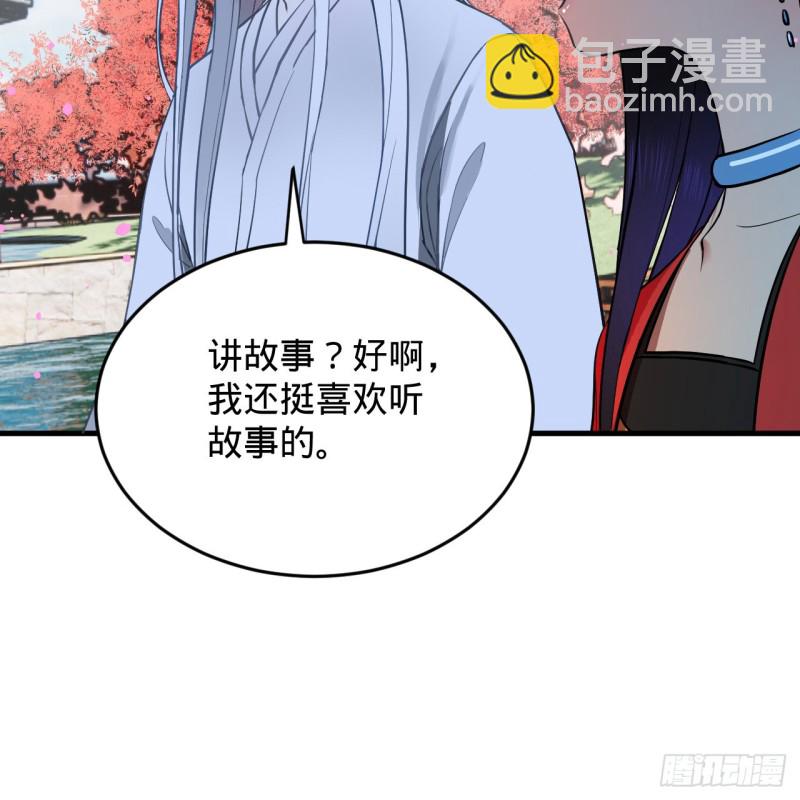 210回 实心铁木的反甲67