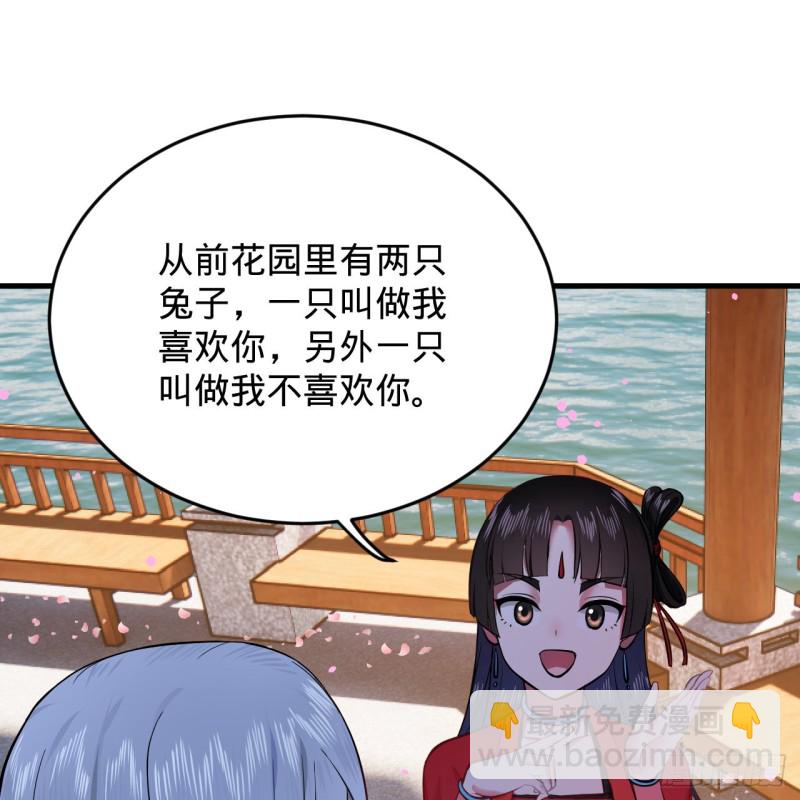 210回 实心铁木的反甲68
