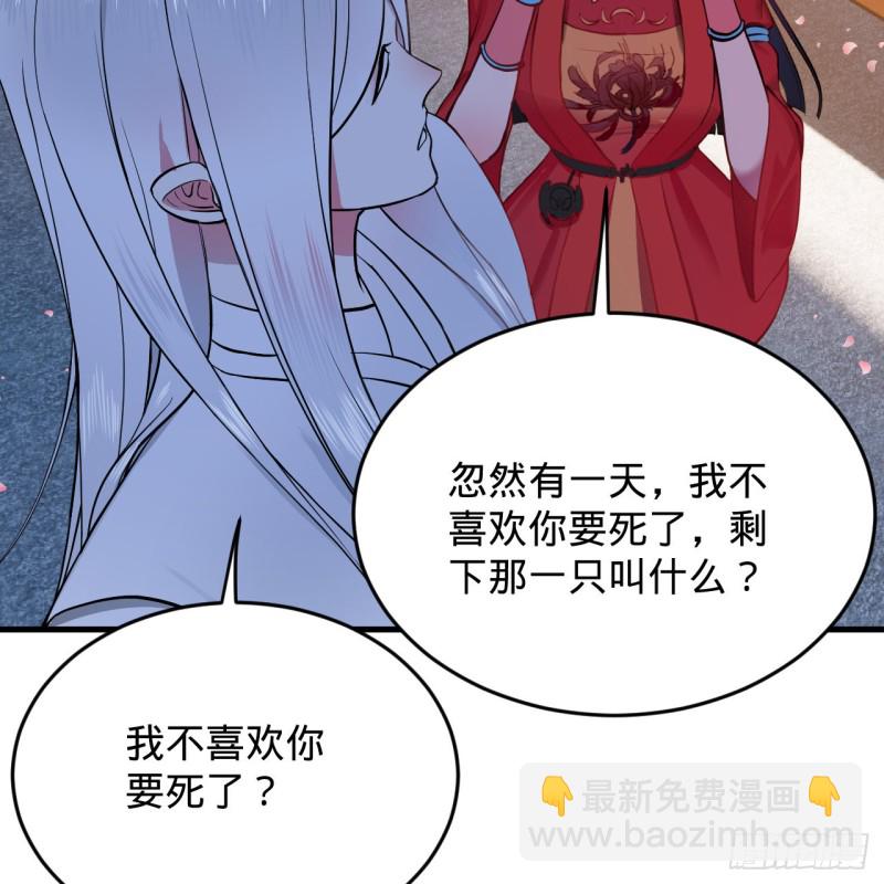 210回 实心铁木的反甲69