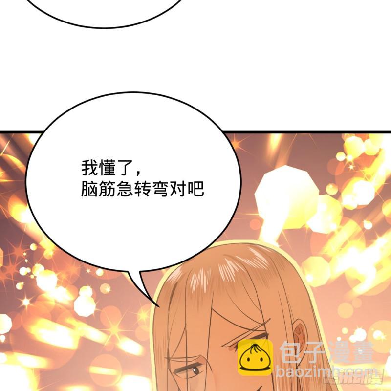210回 实心铁木的反甲70
