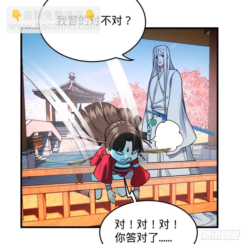 210回 实心铁木的反甲73