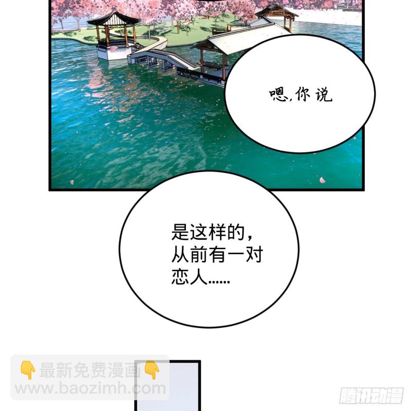210回 实心铁木的反甲76