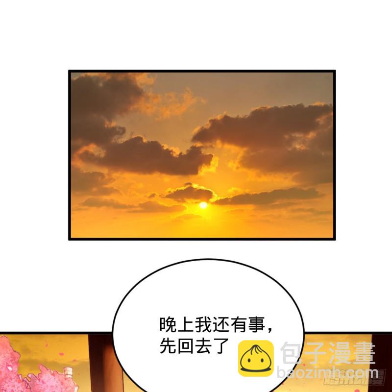 210回 实心铁木的反甲78