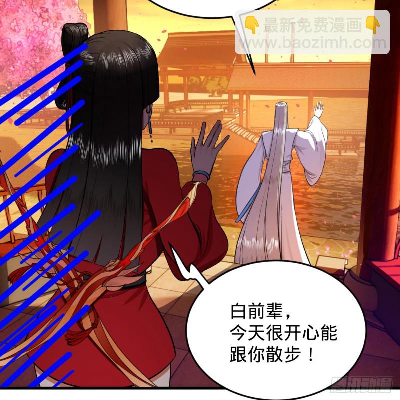 210回 实心铁木的反甲79