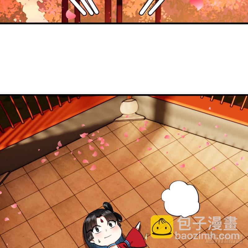 210回 实心铁木的反甲82