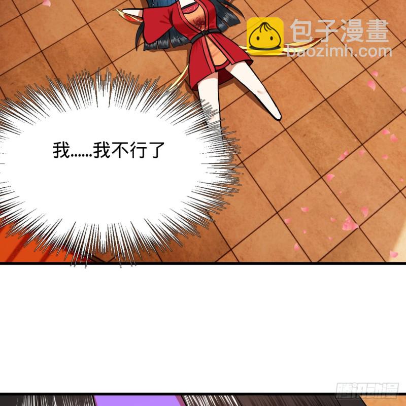 210回 实心铁木的反甲83