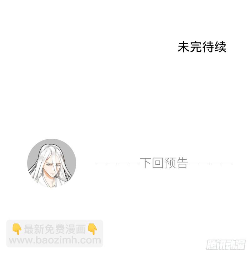 210回 实心铁木的反甲85