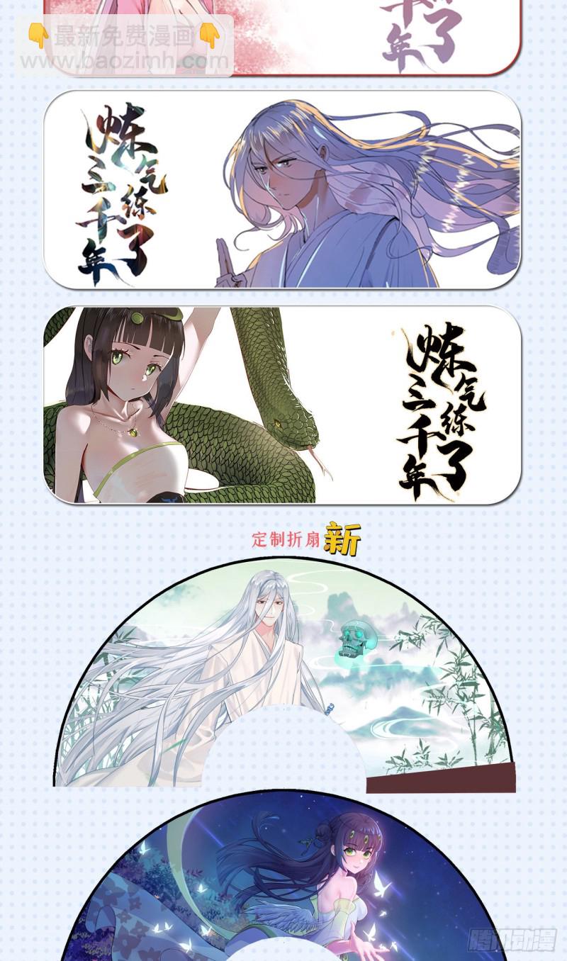 210回 实心铁木的反甲91