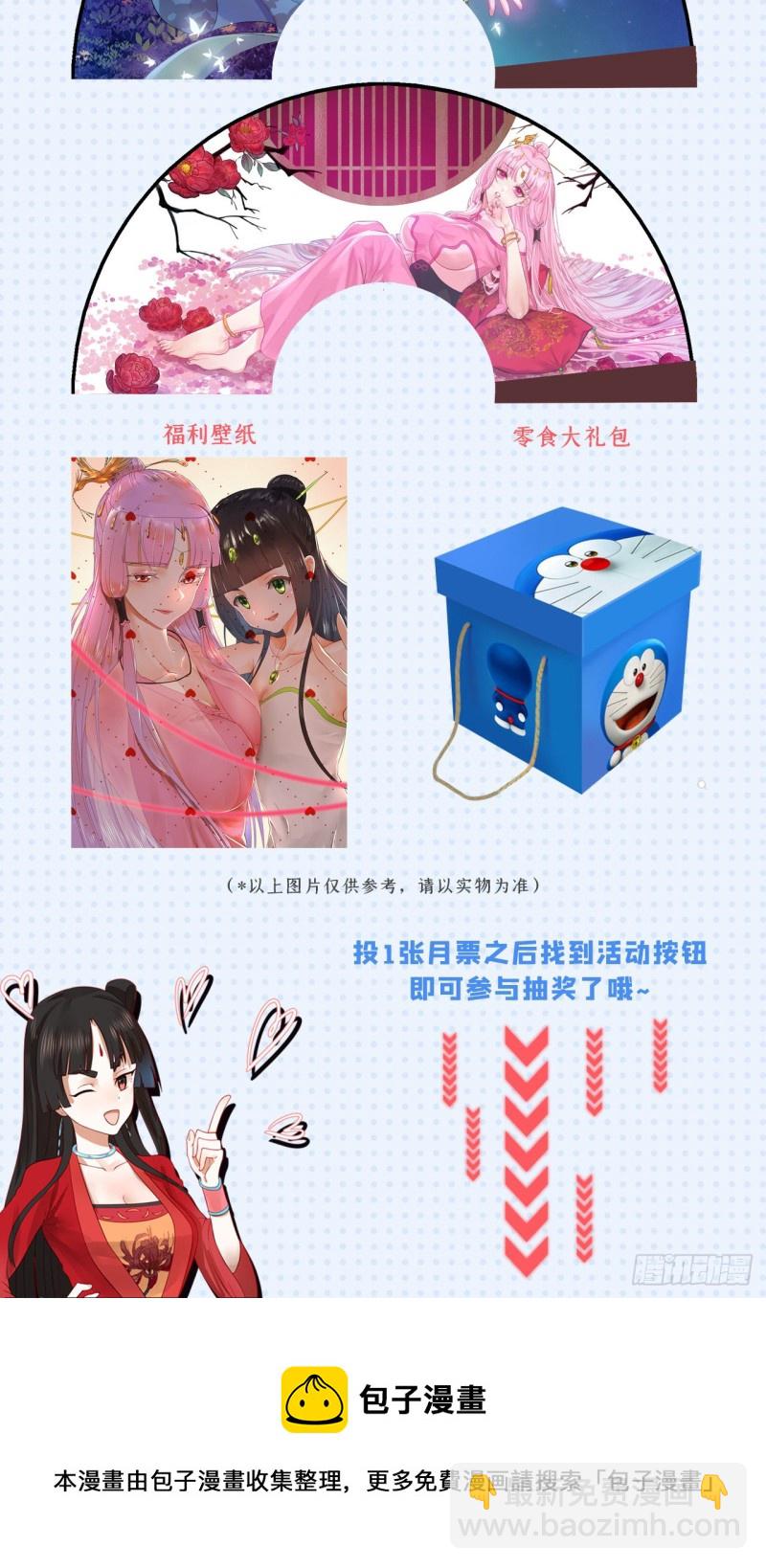 210回 实心铁木的反甲92