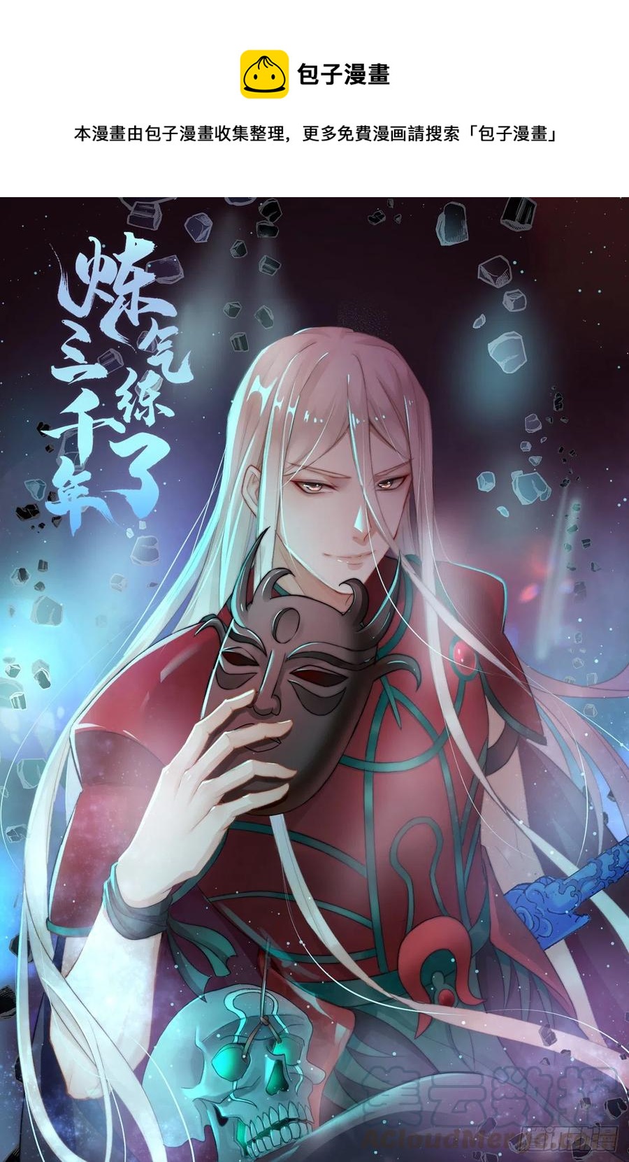 211回 给你一点福利0