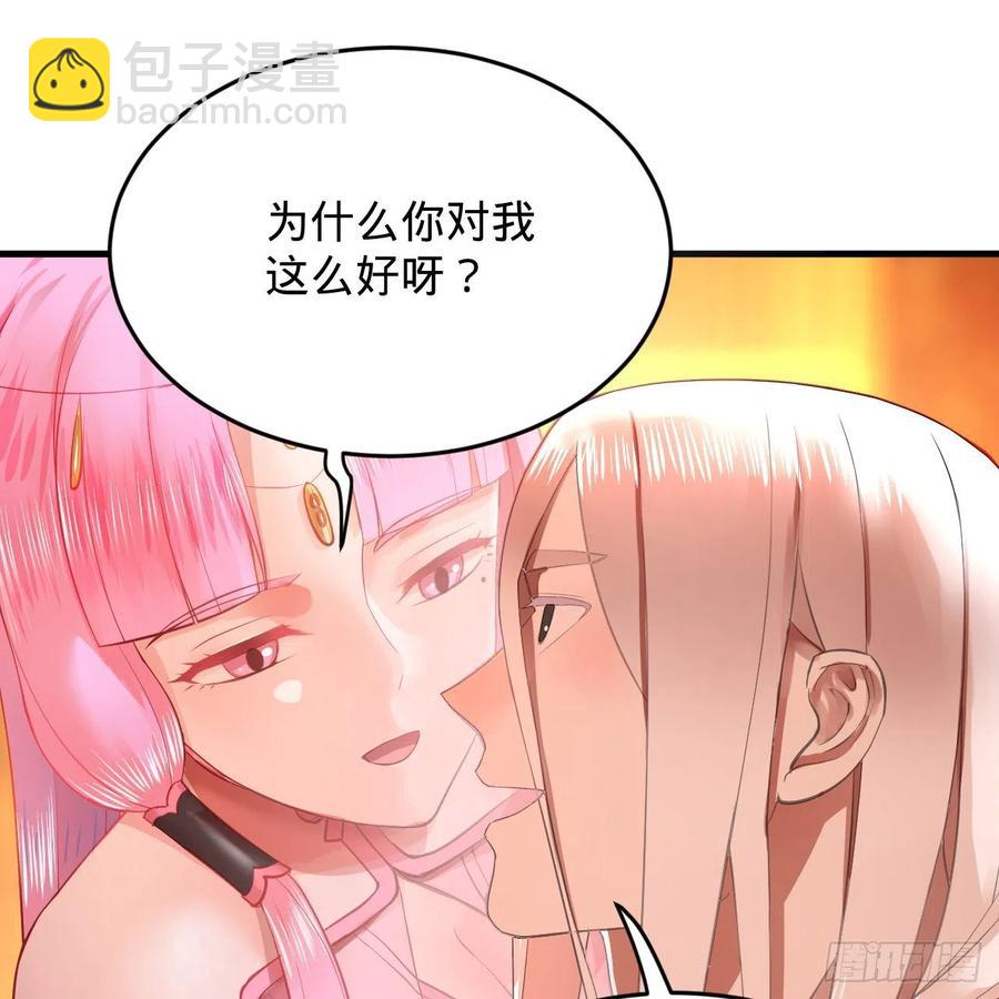 211回 给你一点福利10