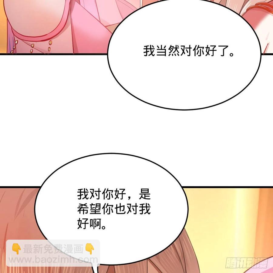 211回 给你一点福利11