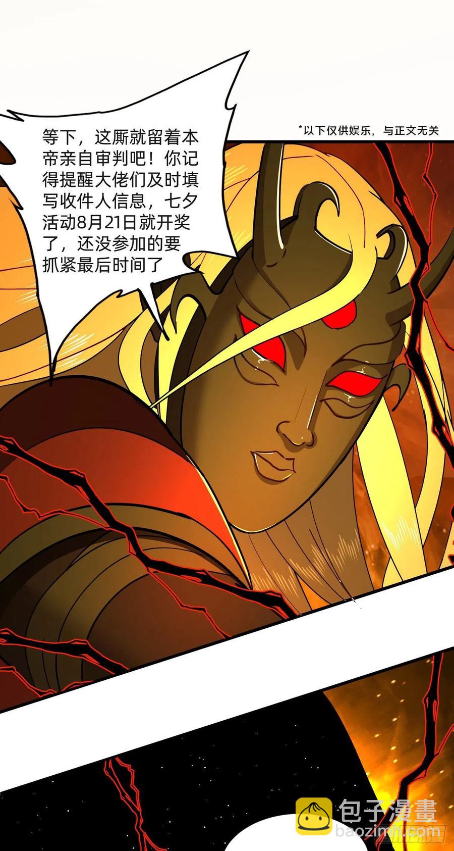 211回 给你一点福利114