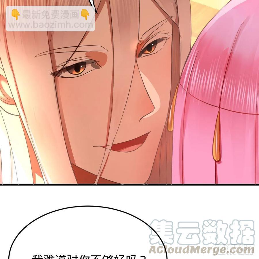 211回 给你一点福利12