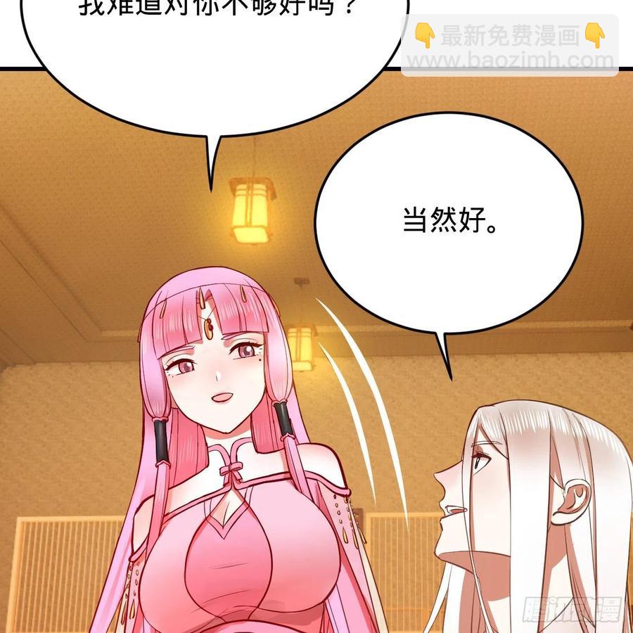 211回 给你一点福利13