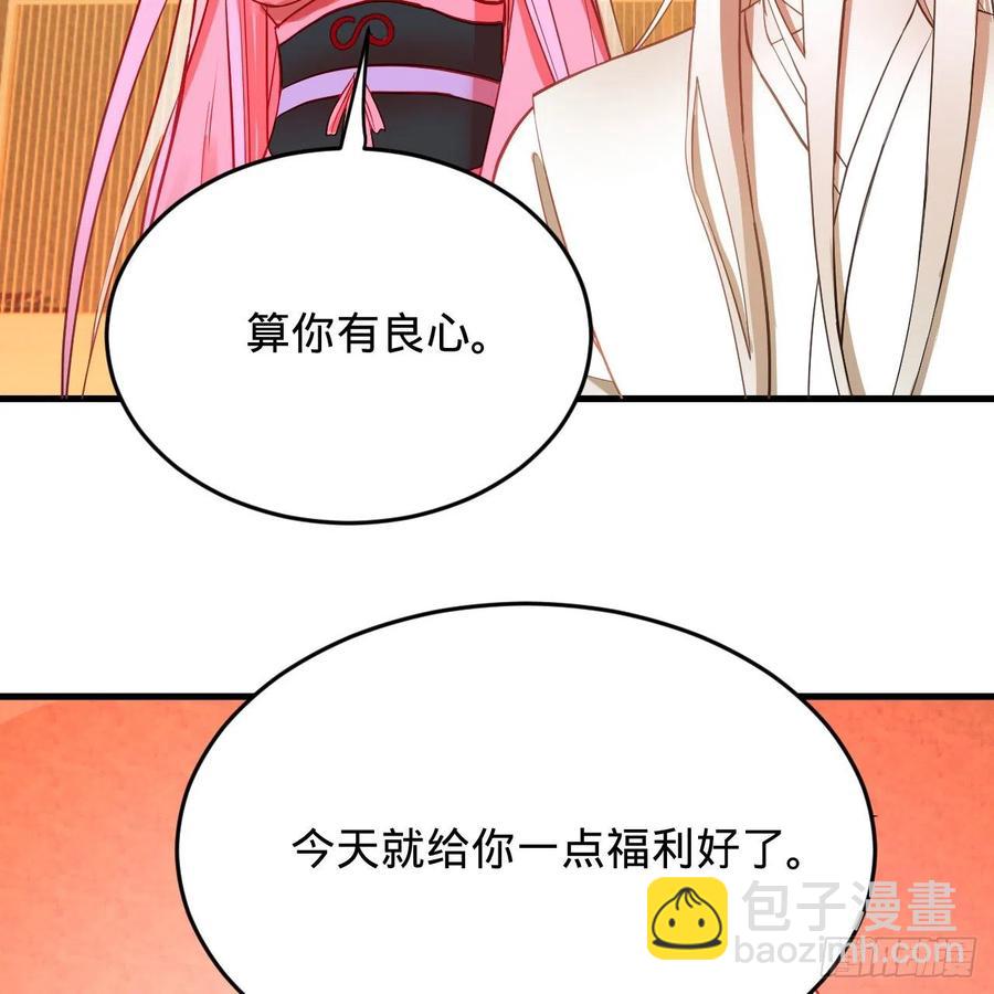 211回 给你一点福利14