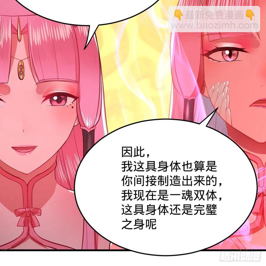 211回 给你一点福利19