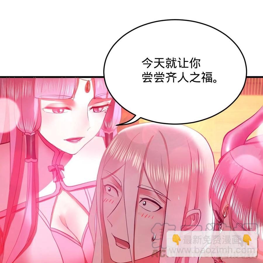 211回 给你一点福利20