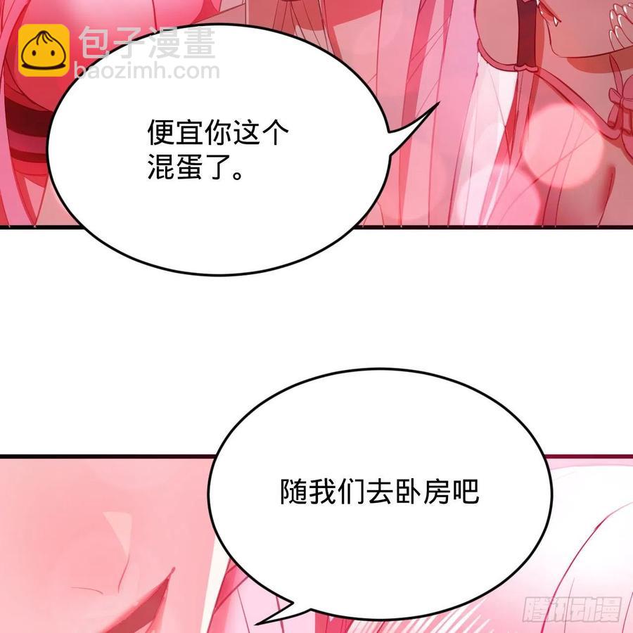 211回 给你一点福利21