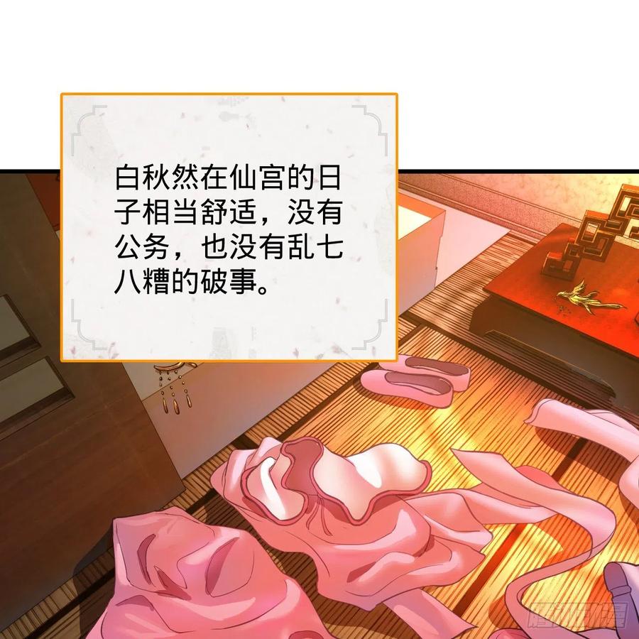 211回 给你一点福利25