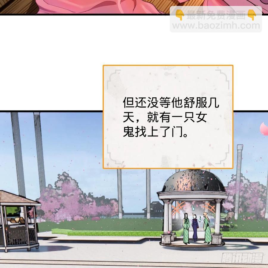 211回 给你一点福利26