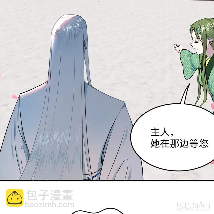 211回 给你一点福利27