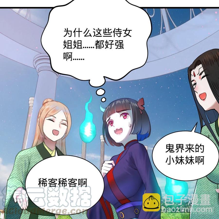 211回 给你一点福利28