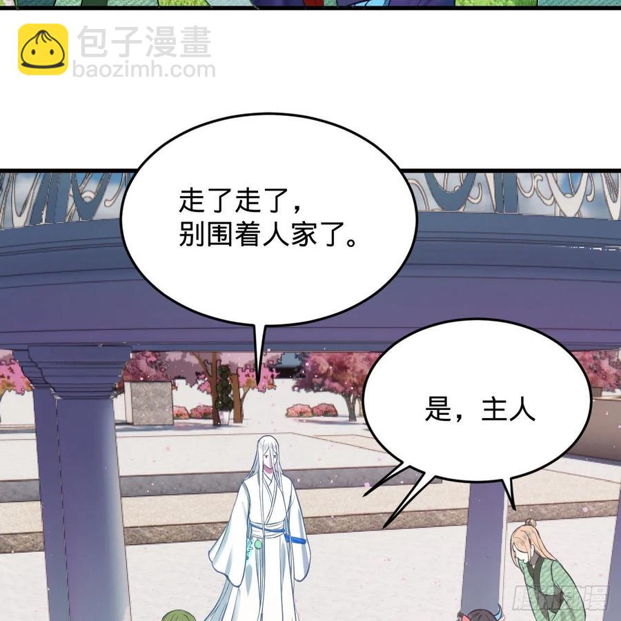 211回 给你一点福利29