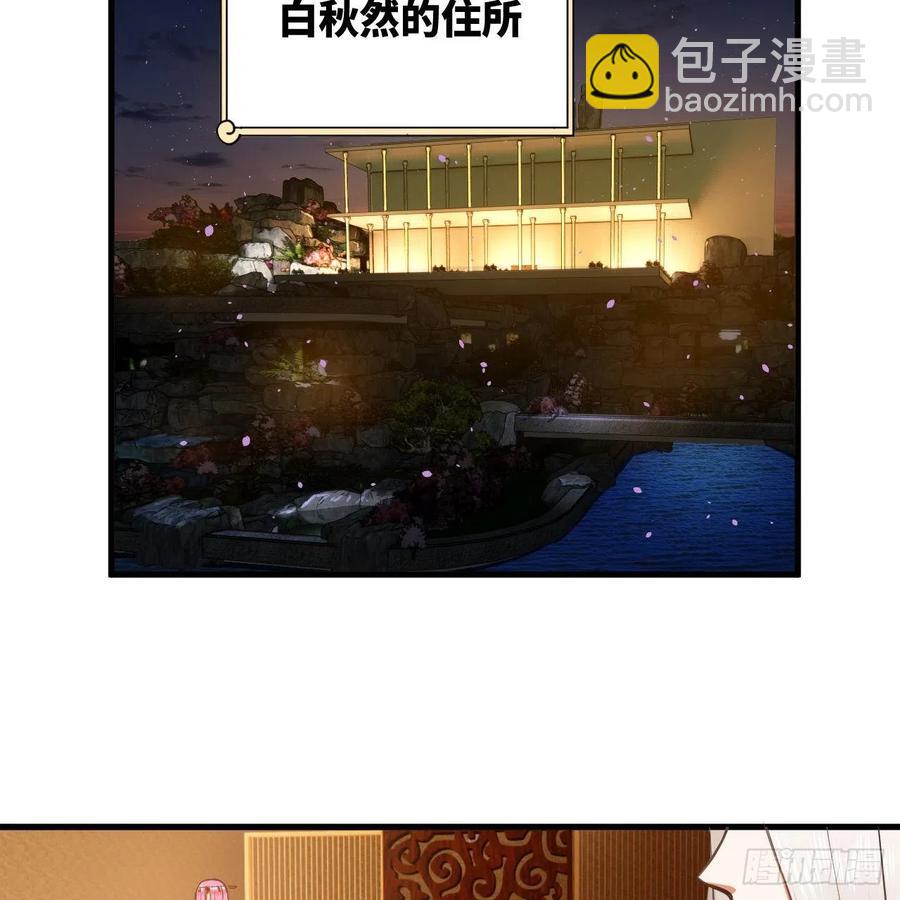 211回 给你一点福利3