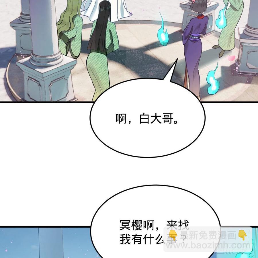 211回 给你一点福利30