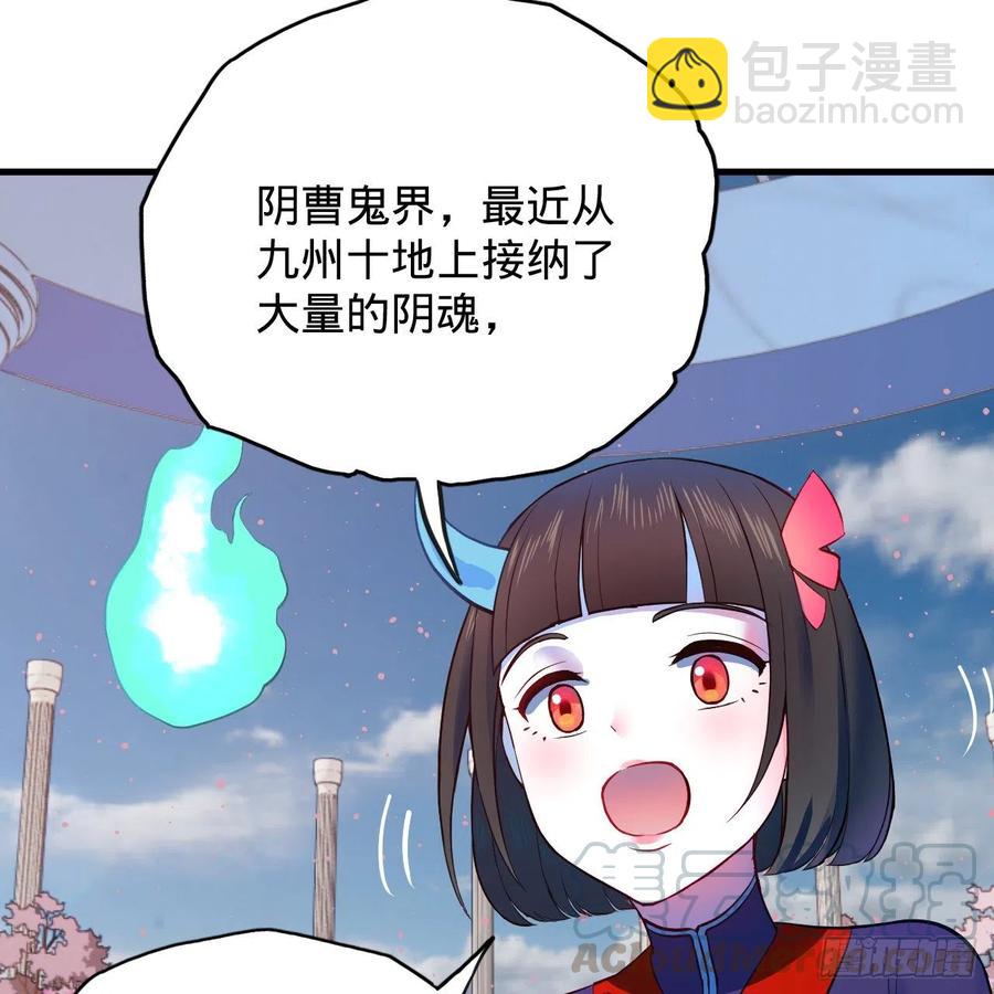 211回 给你一点福利32