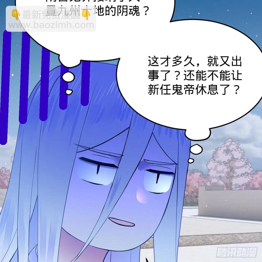 211回 给你一点福利34