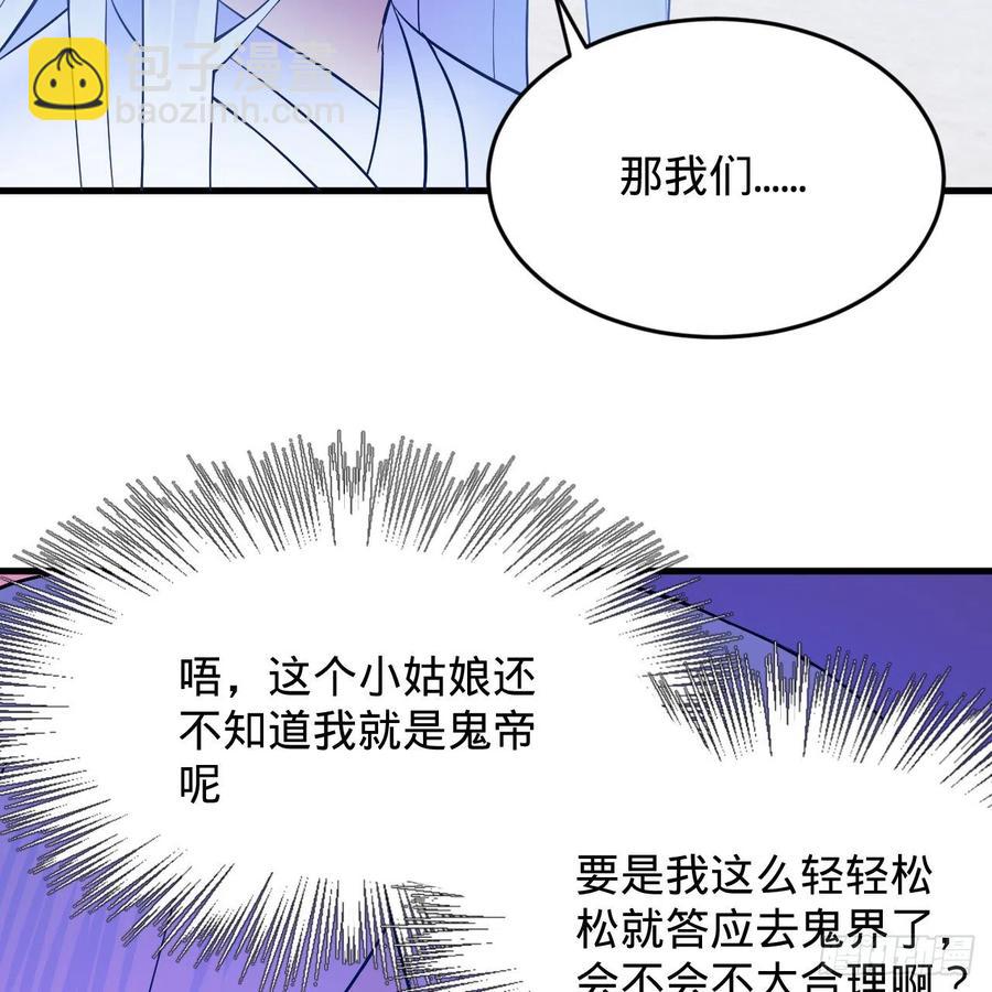 211回 给你一点福利35
