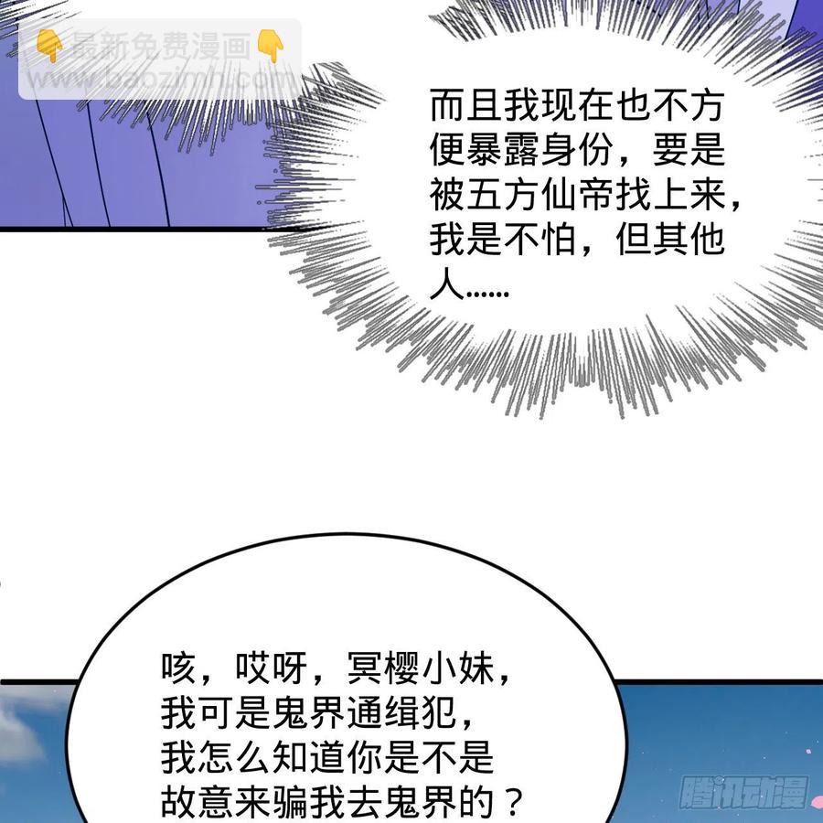 211回 给你一点福利37