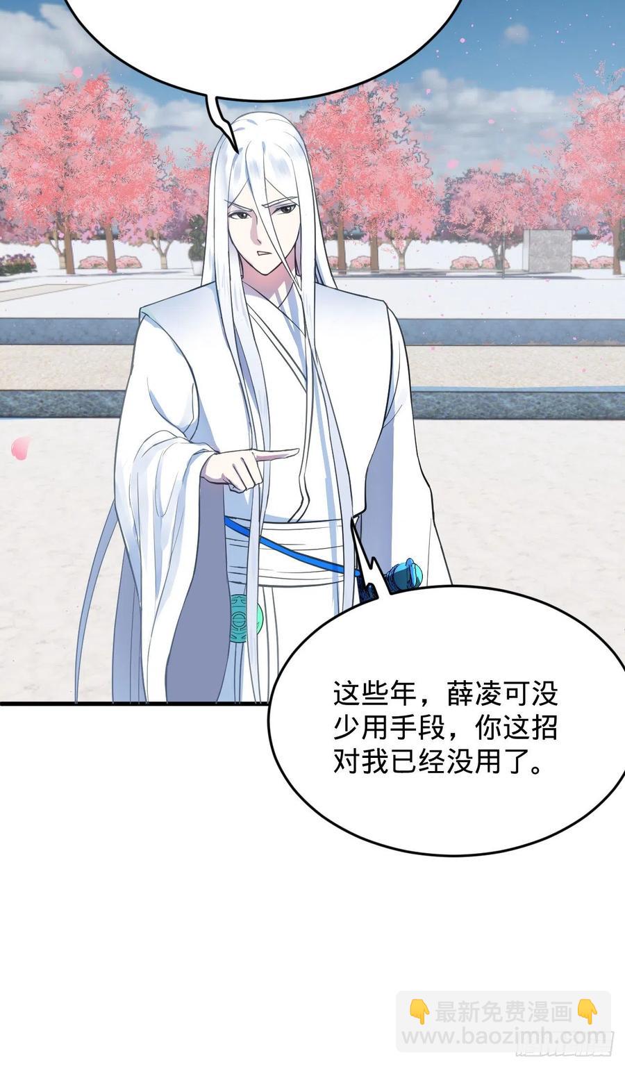 211回 给你一点福利38