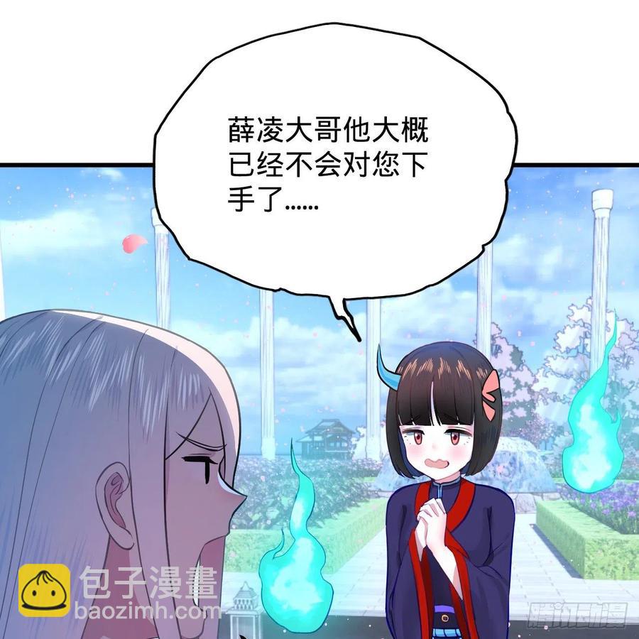 211回 给你一点福利39