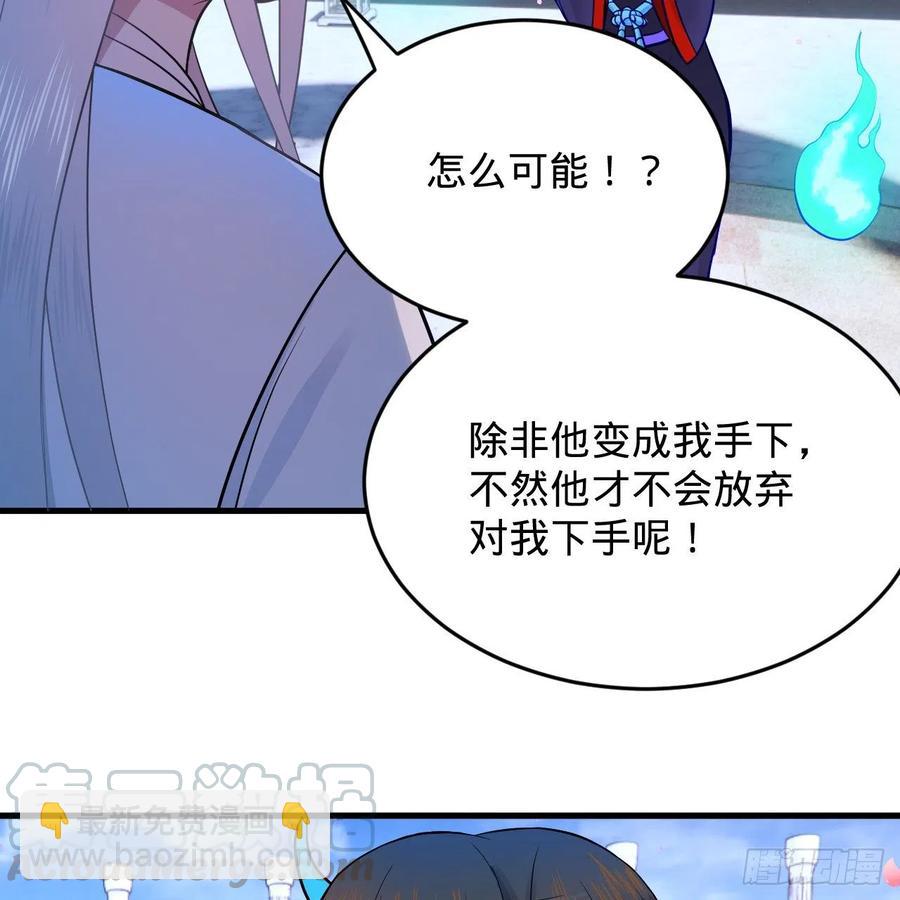 211回 给你一点福利40