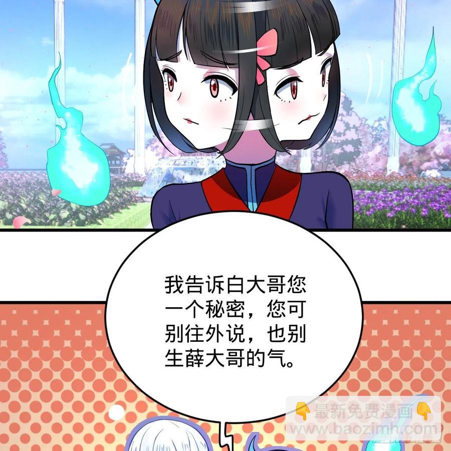 211回 给你一点福利41